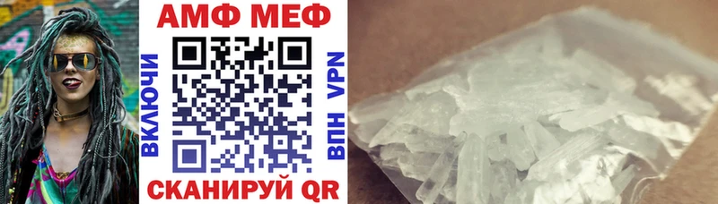 Купить Самара АМФЕТАМИН 98%