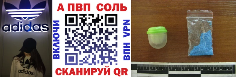 Купить закладки  Самара  Alfa_PVP кристаллы 