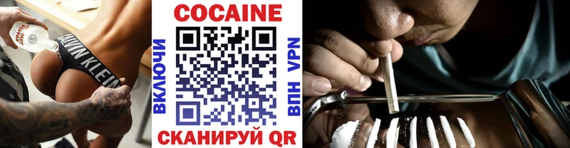 КОКАИН 97% Купить Самара
