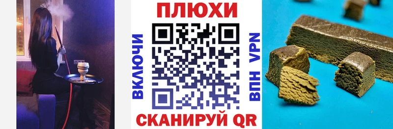 Гашиш Изолятор Купить закладки Самара
