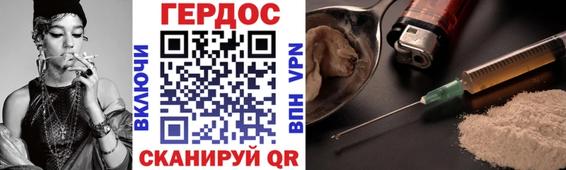 ГЕРОИН белый  Купить где  Самара 