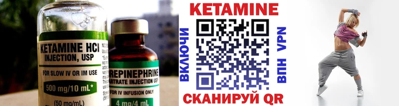 Купить где  Самара  Кетамин ketamine 