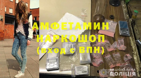 мет Гусев