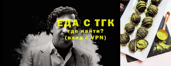 ECSTASY Гусиноозёрск