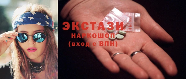 круглые Гусь-Хрустальный