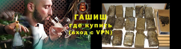 ECSTASY Гусиноозёрск