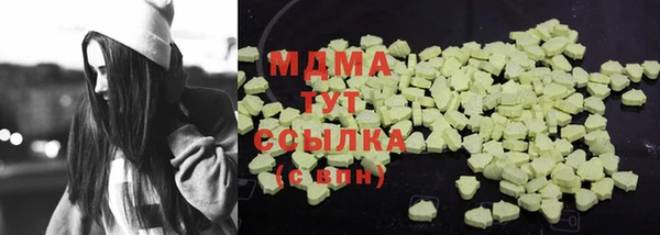 мет Гусев