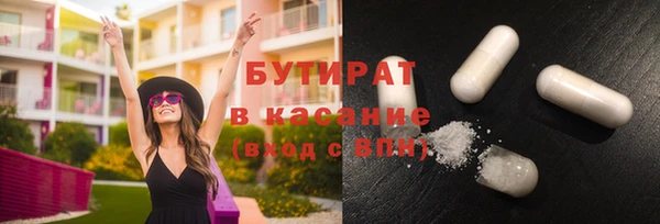 круглые Гусь-Хрустальный