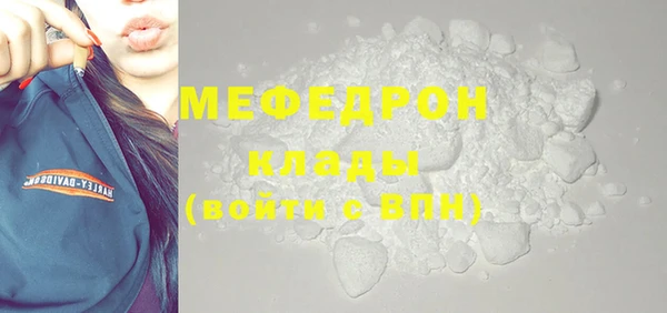 круглые Гусь-Хрустальный