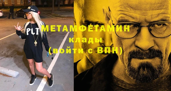 круглые Гусь-Хрустальный