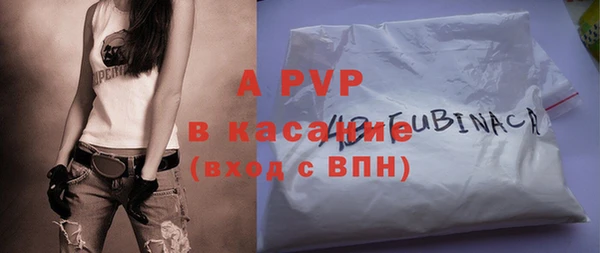 ECSTASY Гусиноозёрск