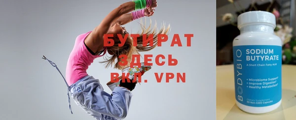 ECSTASY Гусиноозёрск