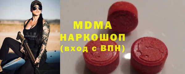мет Гусев