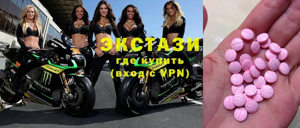 ECSTASY Гусиноозёрск