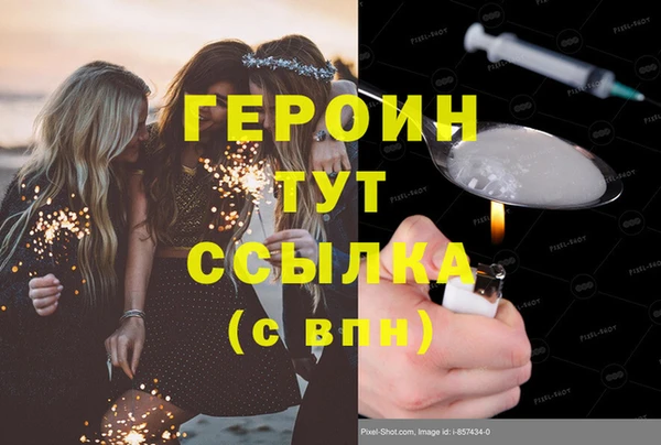мет Гусев