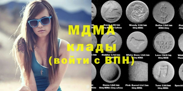 ECSTASY Гусиноозёрск