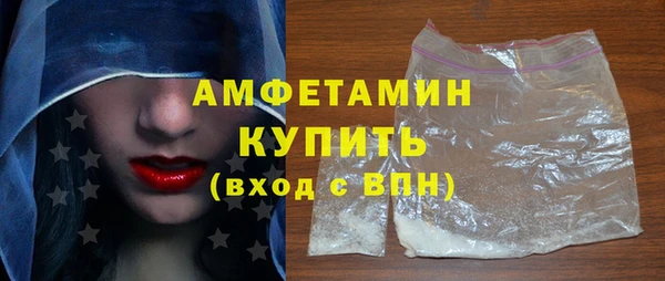 ECSTASY Гусиноозёрск