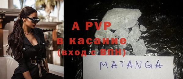ECSTASY Гусиноозёрск