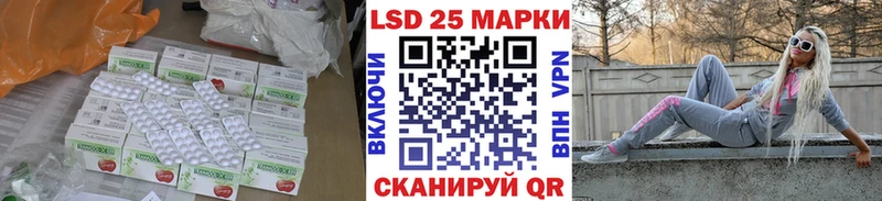 Лсд 25 экстази ecstasy  Купить где  Самара 