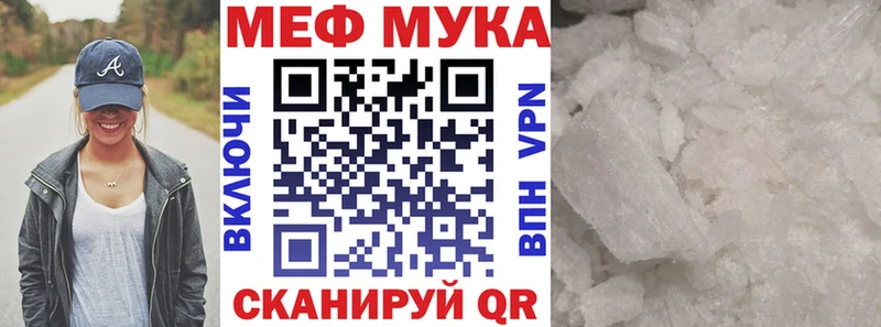 Мефедрон VHQ  Купить где  Самара 
