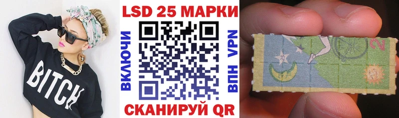Купить  Самара  Наркотические марки 1,8мг 