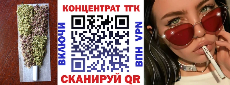 Купить  Самара  Дистиллят ТГК гашишное масло 