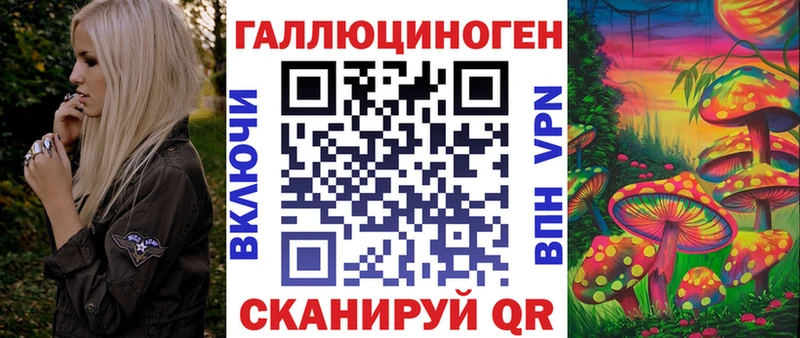 Купить закладки  Самара  Псилоцибиновые грибы мицелий 